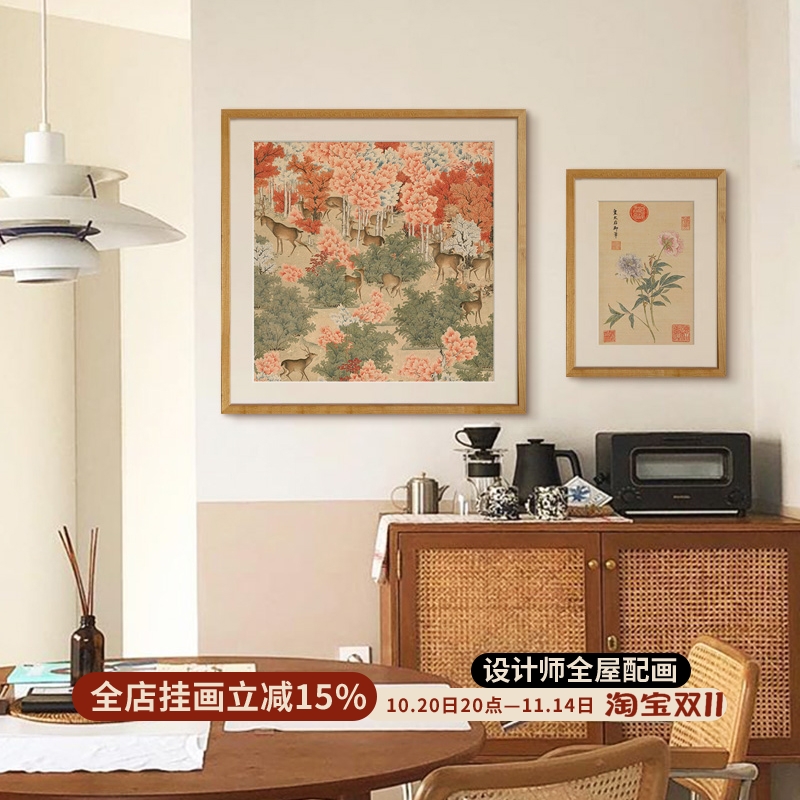 芍药图 新中式花卉卧室床头装饰画法式中国风玄关挂画茶室民宿画图片
