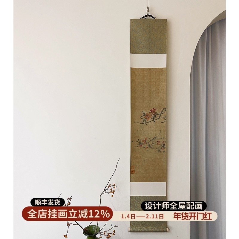 春日桃桃 宋代美学卷轴新中式中古风装饰画绢丝印刷客厅玄关挂画,家居饰品,现代装饰画,淘宝优惠券,粉丝福利购,淘宝优惠卷
