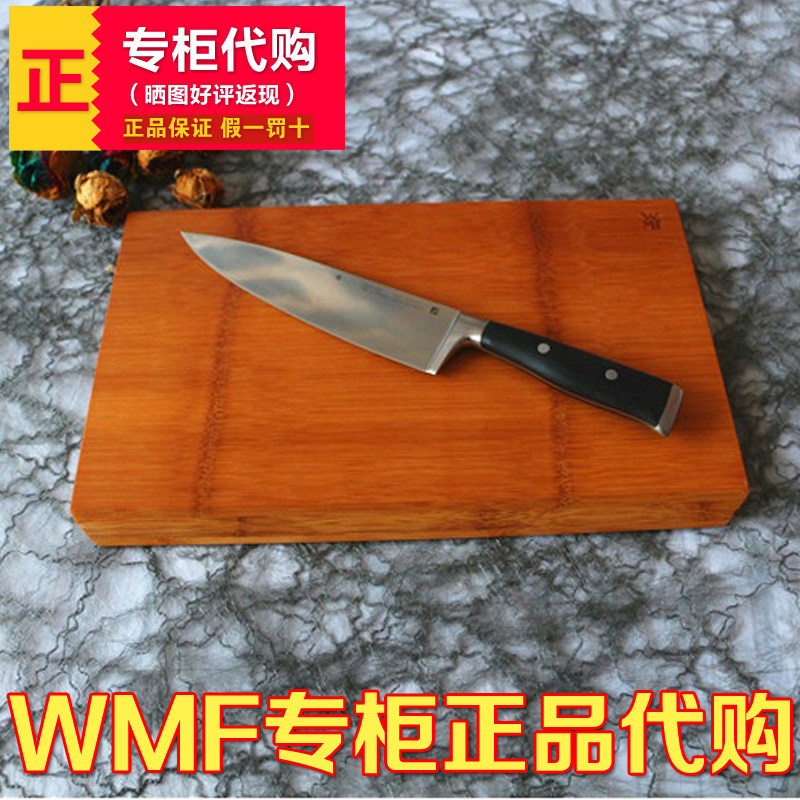 Germany WMF Fu Teng Bao Grand Class household kitchen Vegetable Cleaver Use tool Best Sellersin the Kitchen/Cooking utensils , Cooking utensils , Tool , Kitchen knife  category - from Buy2taobao.com to provide professional Taobao agent buy service