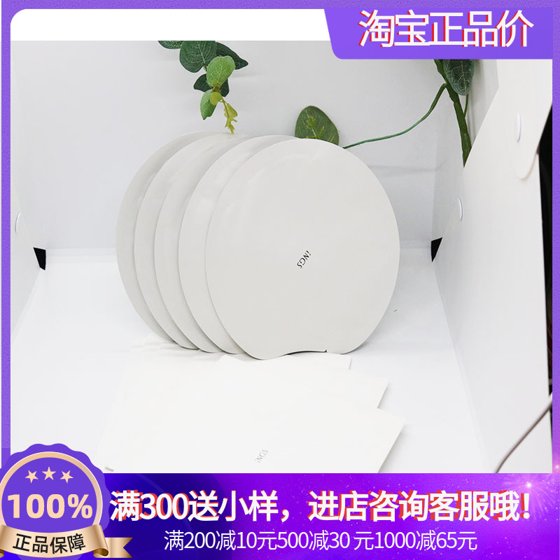 英树玻尿酸透明质酸面膜5片装贴片式