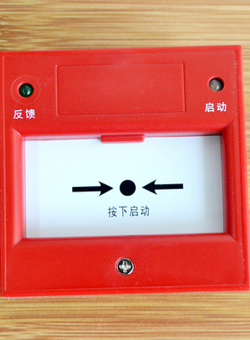 SYSTEMSENSOR盛赛尔 J-XAP-M-M500H 编码型消火栓按钮 老款现货