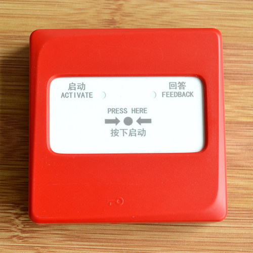 依爱消报 J-SAP-EI9024型消火栓按钮 消防报警按钮 新款现货