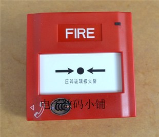 SAP 手报带电话孔 原装 手动报警按钮 编码 M500K 盛赛尔