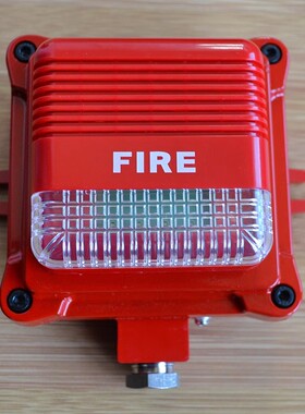 上海鸿真编码型防爆火灾声光报警器F9204A 3208 9108系统隔爆声光