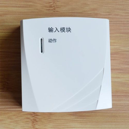 诺蒂菲尔 FCI-MM800输入模块 霍尼韦尔监视模块 NOTIFIER模块