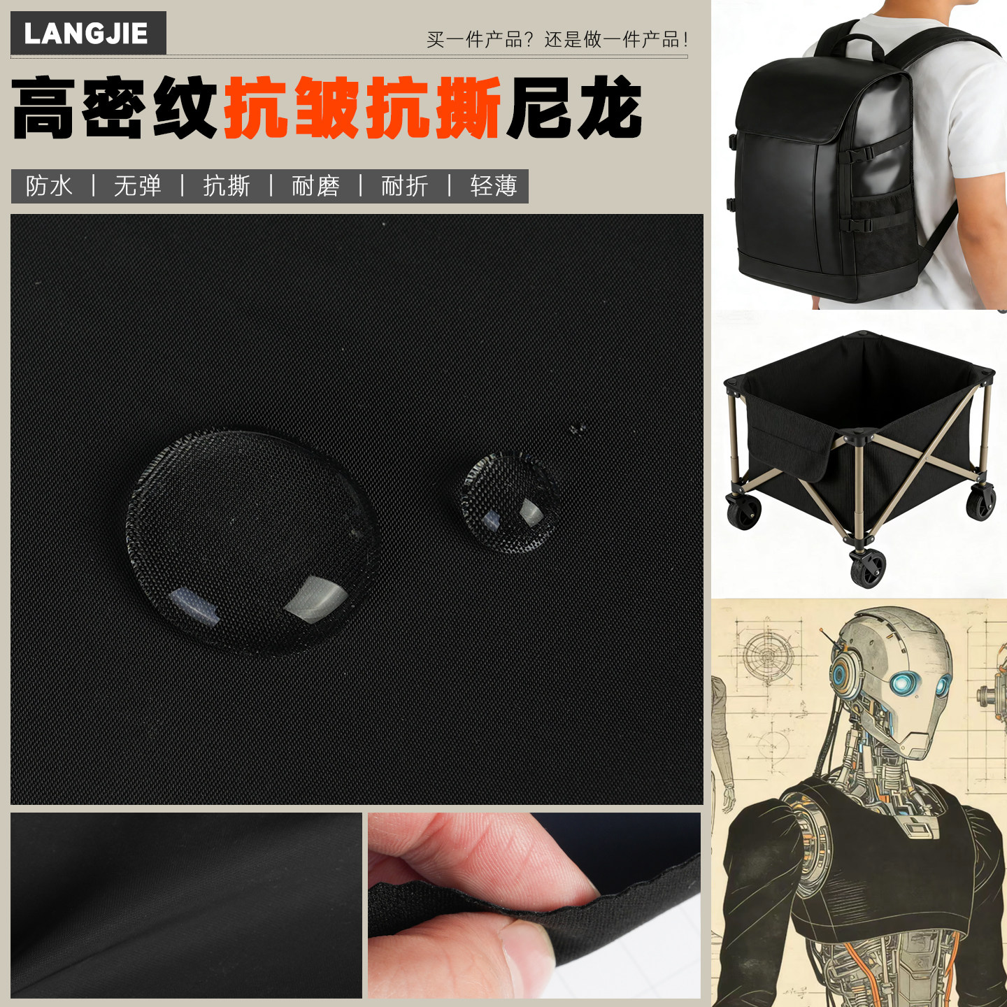 高密度尼龙布抗皱抗撕裂耐磨耐油