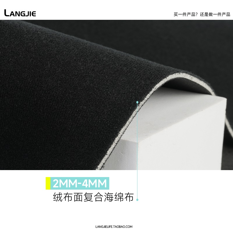 天鹅绒布复合海绵布加厚布内胆