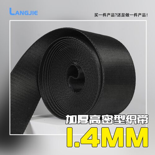书包背带加厚男女款适用粗密平纹