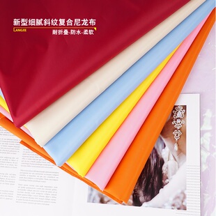 海参包加厚尼龙防水布料细腻纹路斜纹复合布料口金包饺子女装包