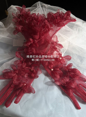 酒红色长纱超仙手套新娘写真影楼