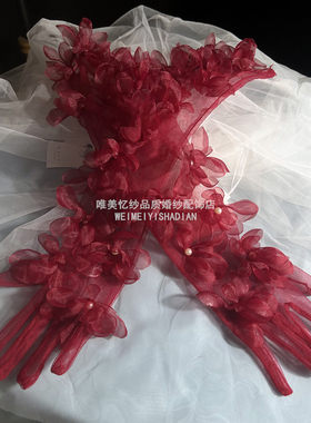 酒红色长纱超仙手套新娘写真影楼