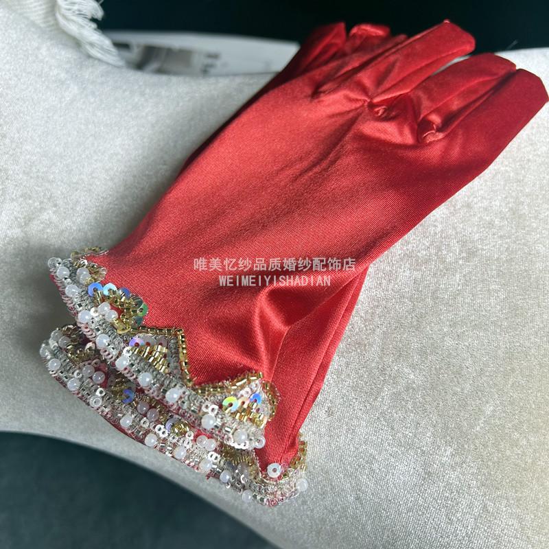 重工红色秀禾服复古礼服手套
