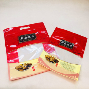 新会陈皮包装袋自立自封拉链口袋250克500克密封陈皮透明散装袋