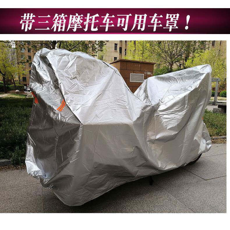 定制钱江赛600250追600350骁500750摩托车车衣车罩防雨防晒