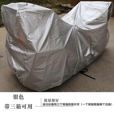 适用0090于凯旋2012Thunderbird车罩摩托车罩厚特大带三厢摩托车