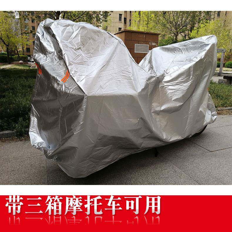 建设雅马哈天隼125无界王天剑飞致150摩托车车罩车衣防晒防雨布套