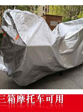 定制车展专用摩托车车衣车罩 室内高弹四面弹 防尘防晒 四季通用