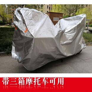 适用春风1250TRG/800MT/450SR/700CLX国宾650TR/400NK/GT摩托车衣