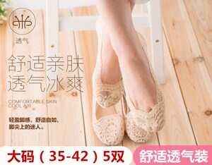 袜子女大码39-42棉底短袜特大号浅口船袜41 40-42加大码女袜