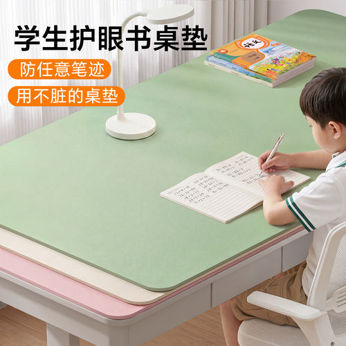 护眼学生书桌垫儿童学习专用写字台电脑桌面硅胶垫子无甲醛可擦洗