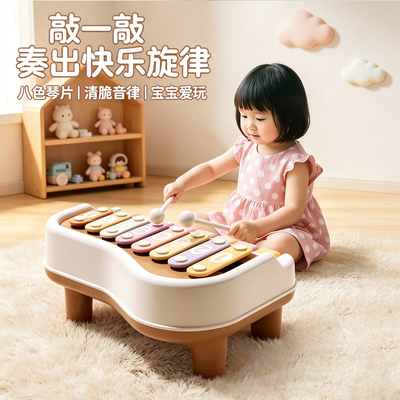 婴儿八音敲琴儿童敲击玩具音乐八音盒宝宝早教益智打击乐器音乐盒
