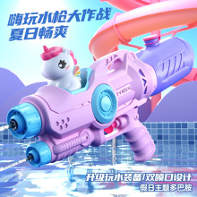 2025新款水枪儿童玩具喷水玩水装备呲小女孩高压强力射程远幼儿园
