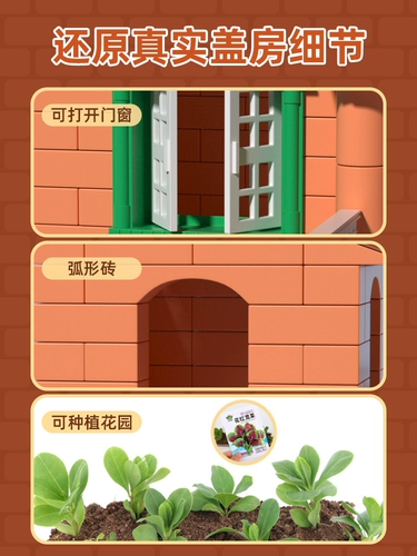 Конструктор дома с глиняной черепицей, маленькая игрушка, DIY