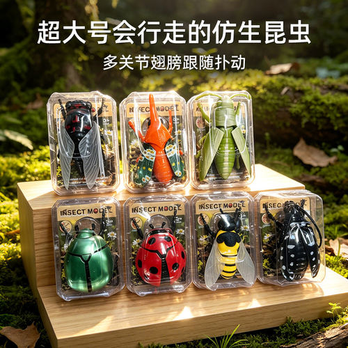 儿童发条昆虫玩具上链条学爬有翅膀甲虫动物男女孩益智3仿真模型6