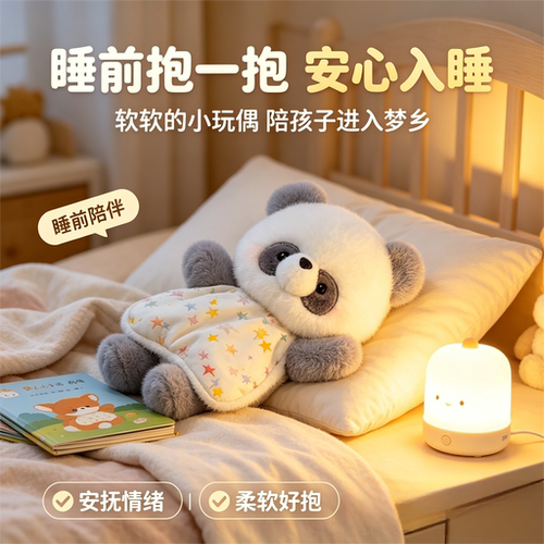 新款豆袋安抚玩偶可爱公仔捏捏解压陪伴手偶毛绒柔软玩具生日礼物