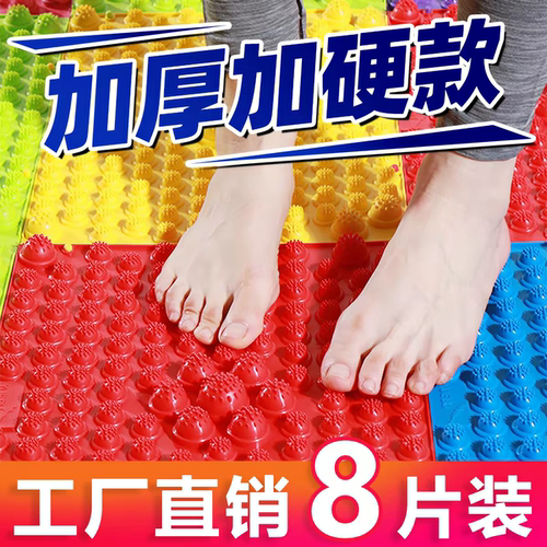 小朋友儿童宝宝感统触感训练指压板垫足脚底按摩垫家用趾压板锻炼
