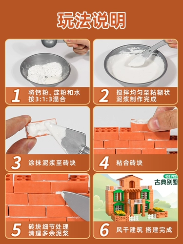 Конструктор дома с глиняной черепицей, маленькая игрушка, DIY