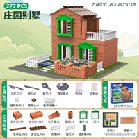 Manor Villa [273-Plantable] отправка инструмента+цемент