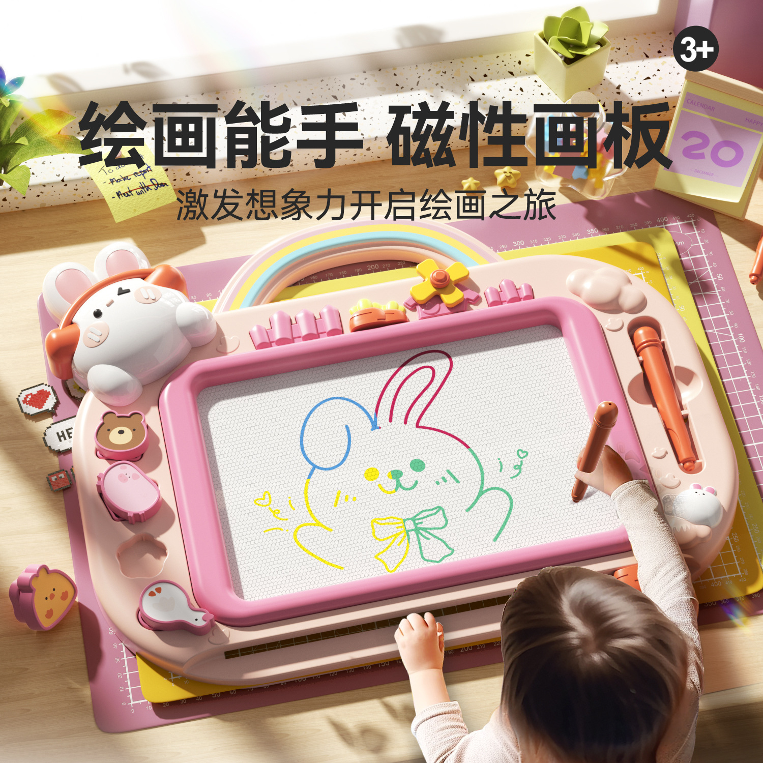 儿童画板玩具家用婴幼儿磁性吸可消除的绘写字板1岁宝宝画画2涂鸦