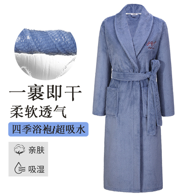 纯色四季珊瑚绒吸水速干浴袍男浴后免擦保暖睡袍中长大码家居服女