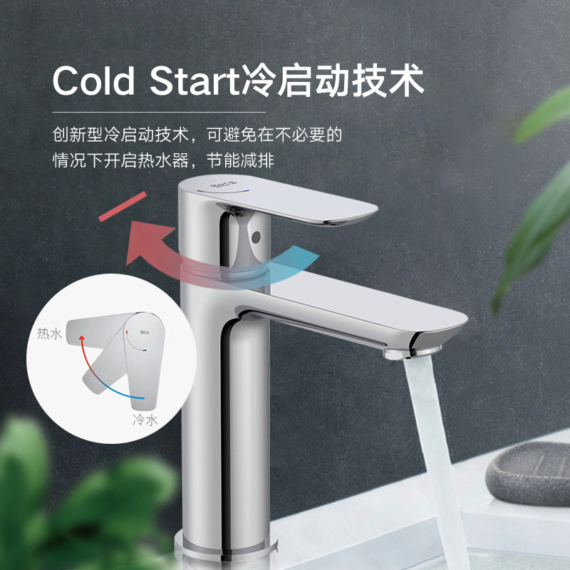 Roca乐家卡台上盆高水龙头冷