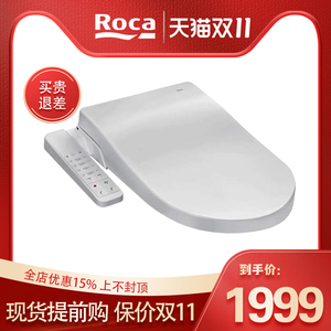 ROCA乐家西班牙即热智能马桶盖板电动烘干除臭家用纤薄欧乐净x