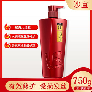露750 VS沙宣修護(hù)水養(yǎng)洗發(fā)水 400g官網(wǎng)旗艦洗發(fā)乳