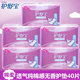 护舒宝卫生巾透气纯棉感轻薄护垫无香 清香40片 5包棉柔表层姨妈