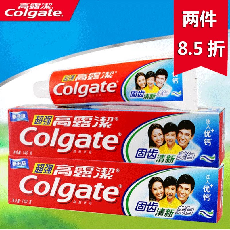 高露洁牙膏固齿清新防蛀牙膏140g*2支共280克官网旗舰超强牙膏