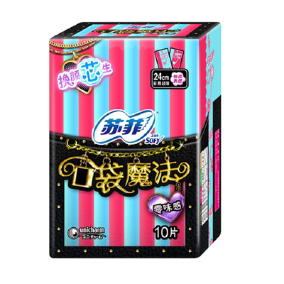 苏菲口袋魔法10片少女卫生巾