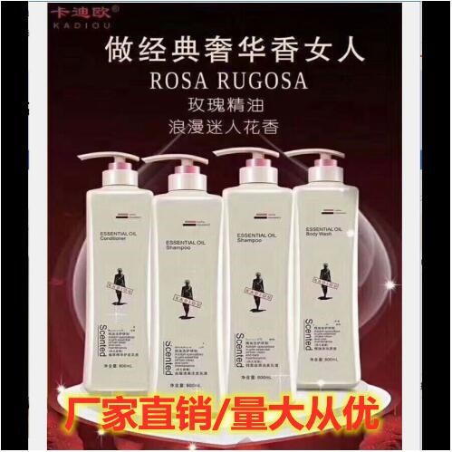 维香爱洛薇轻柔丝滑精华洗发水