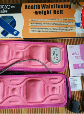 正品攀高电动按摩减肥腰带震动瘦肚子大腿手臂甩脂机孙劝艾美专用