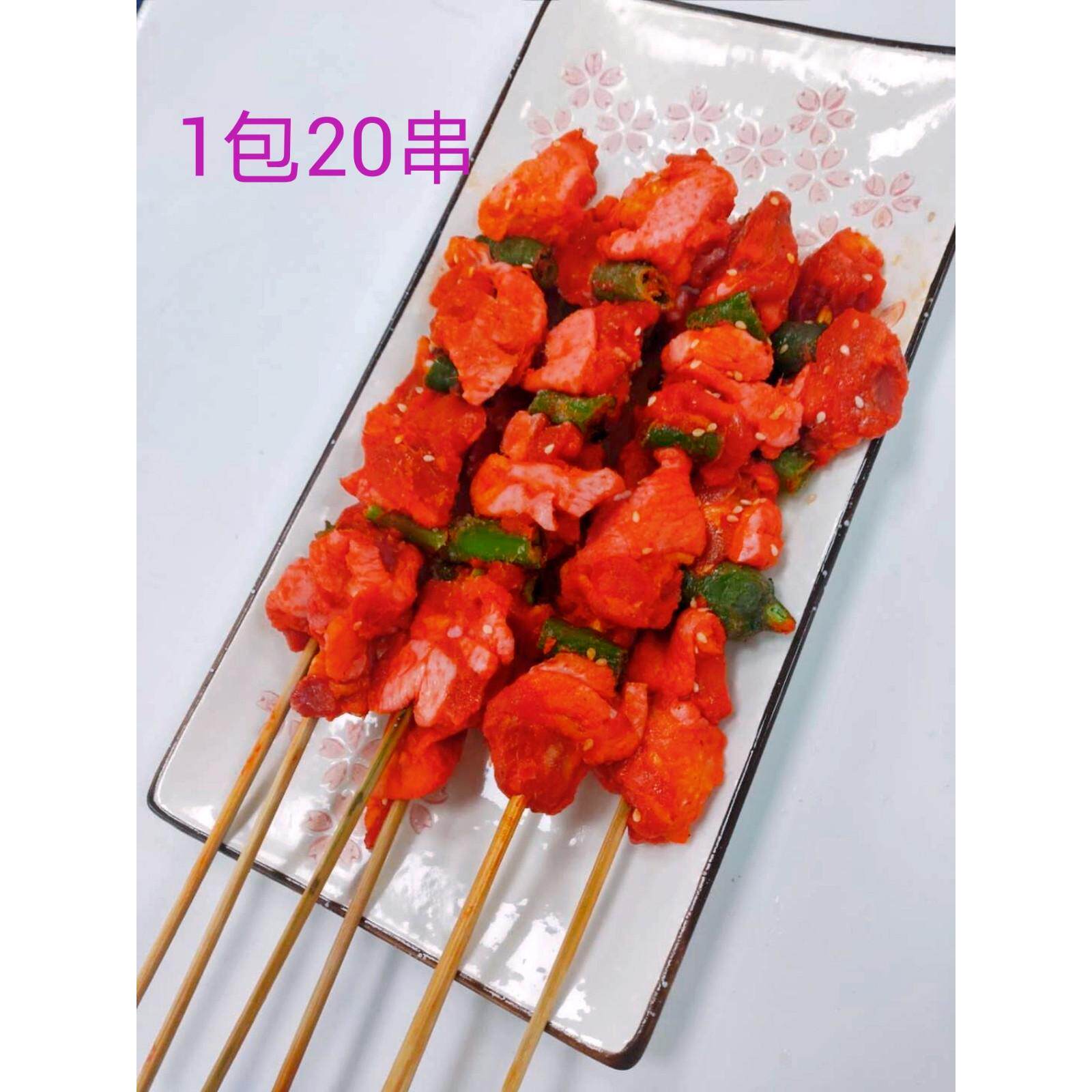 青椒香脆串鸡肉串1包20串烧烤食材江浙沪皖3包包邮