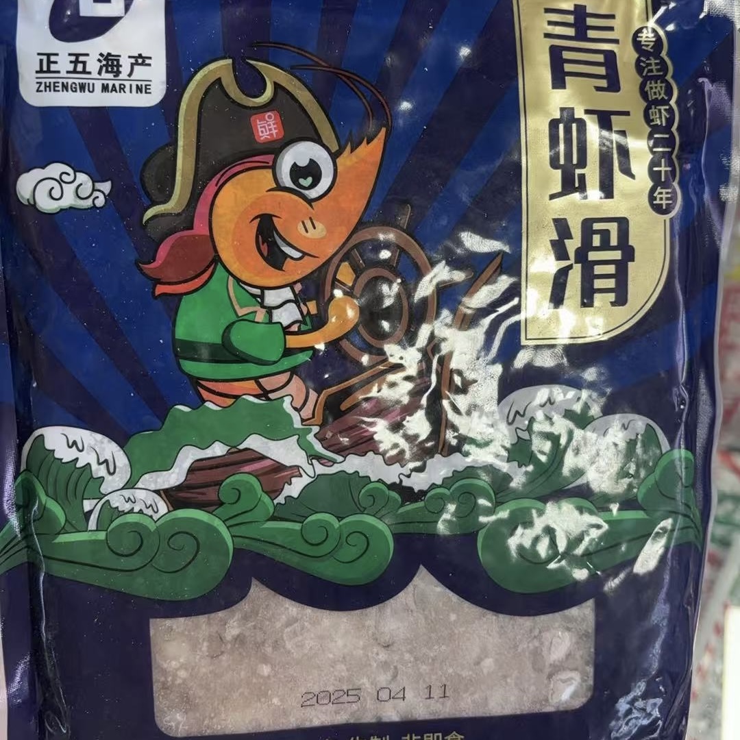 青虾滑商用批发新鲜火锅虾滑麻辣烫关东煮食材青虾丸虾仁20斤一箱