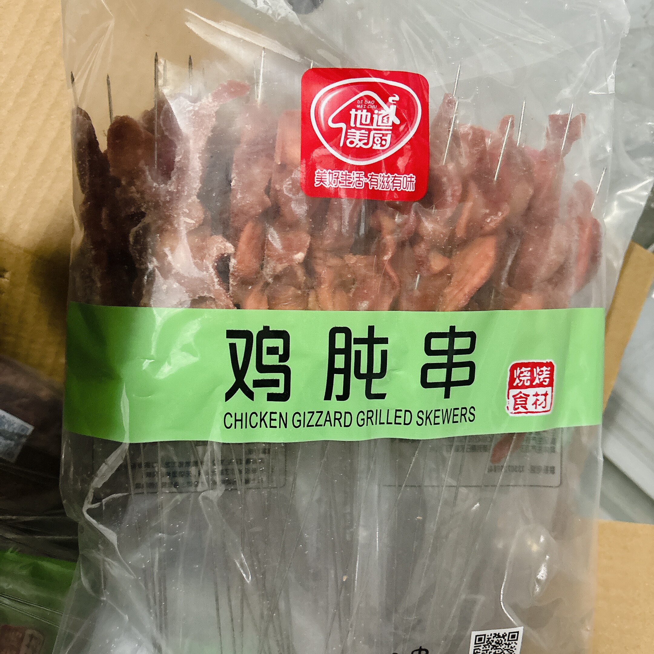 地道美厨鸡肫串铁签鸡肫串烧烤油炸小吃半成品食材商用批发鸡肫串