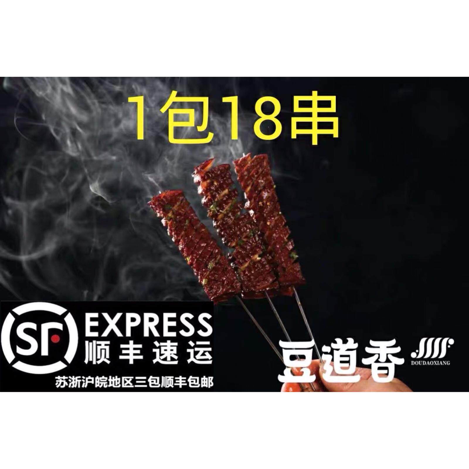 豆腐干地方特产900g装牛皮豆干薄豆干火锅卤豆干烧烤豆干串串食材