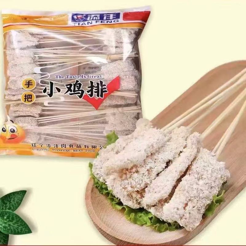 添沣手把鸡排串商用裹粉鸡肉小串80串烧烤油炸火锅铁板食材整箱批
