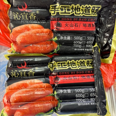 火山石烤肠地道肠商用批发热狗肠脆皮肠70克肉肠烧烤油炸小吃食材
