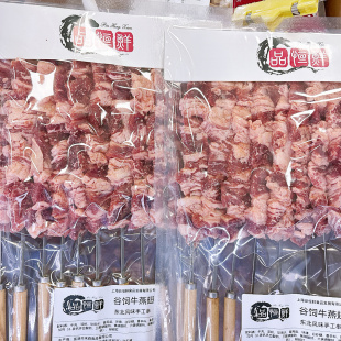 牛燕翅串钢签手柄牛燕翅牛肉串10串烧烤油炸半成品牛肉牛燕翅烤串