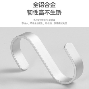 铝合金挂钩s钩厨房多功能s型小钩子扁钩万能s圆钩不生锈金属挂钩
